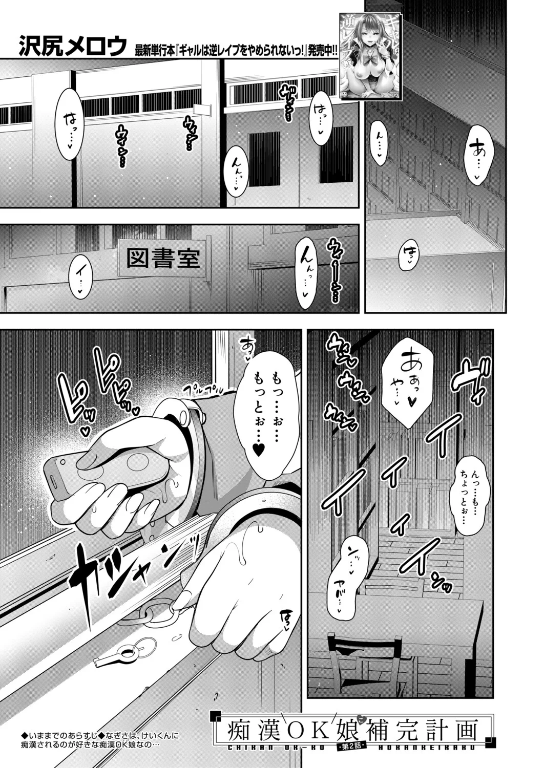 หน้า 38