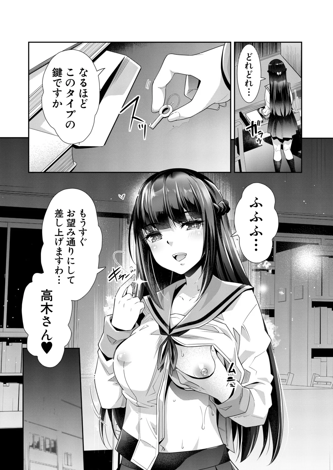 หน้า 46