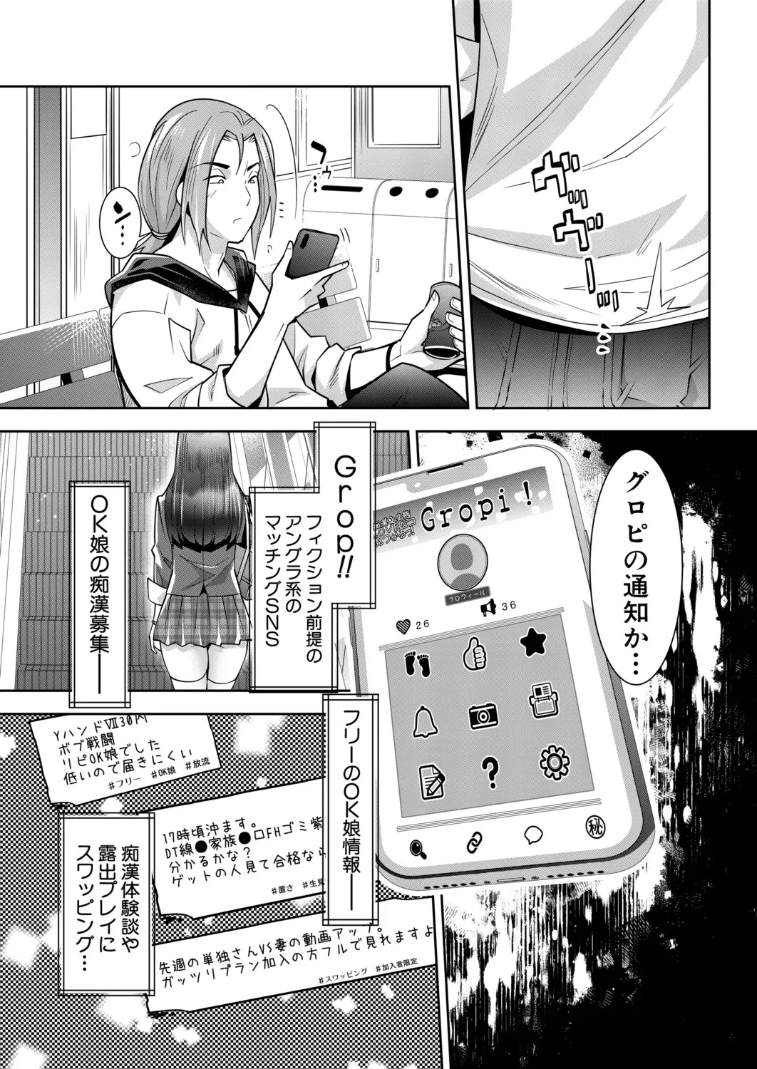 หน้า 53