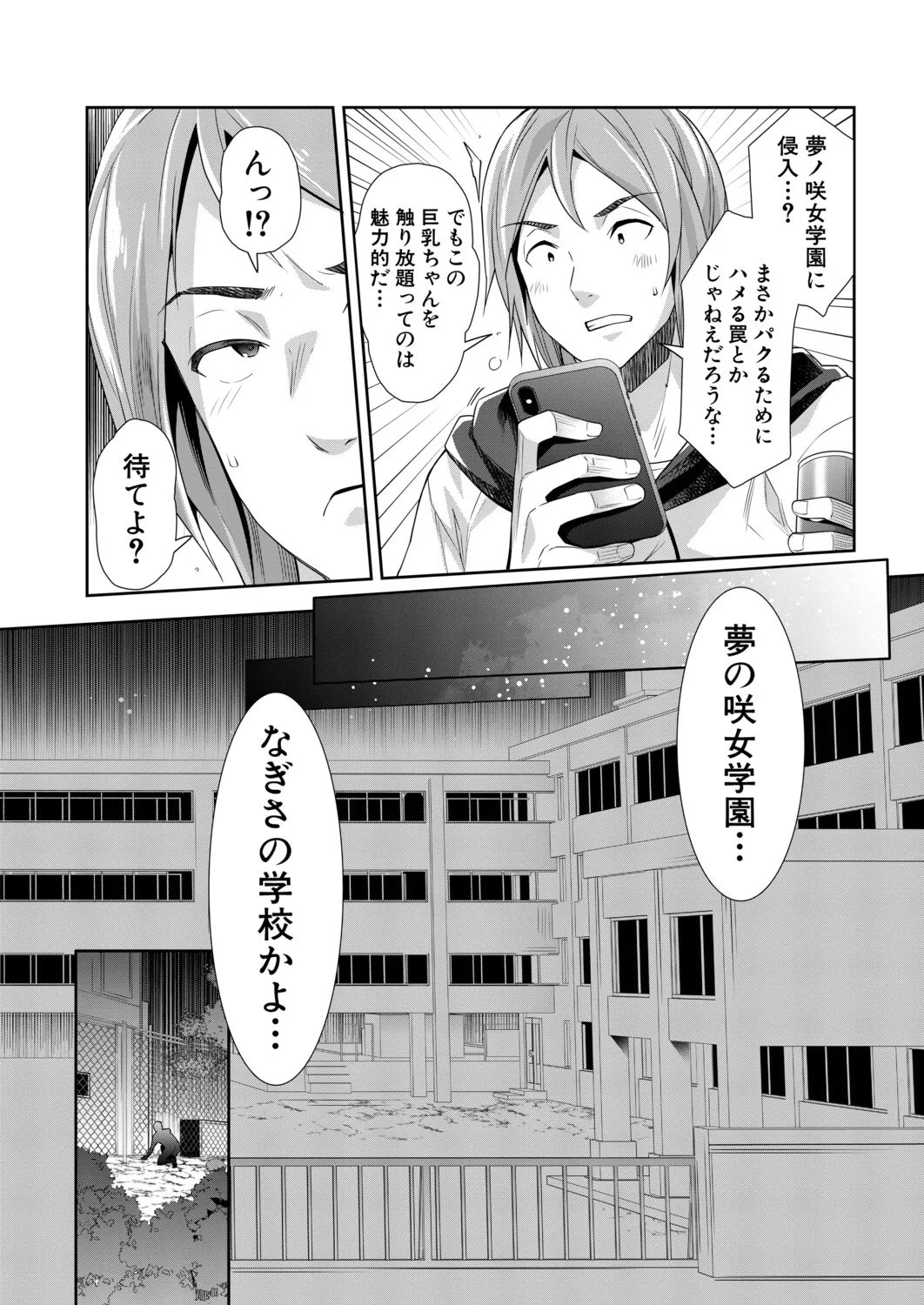 หน้า 55