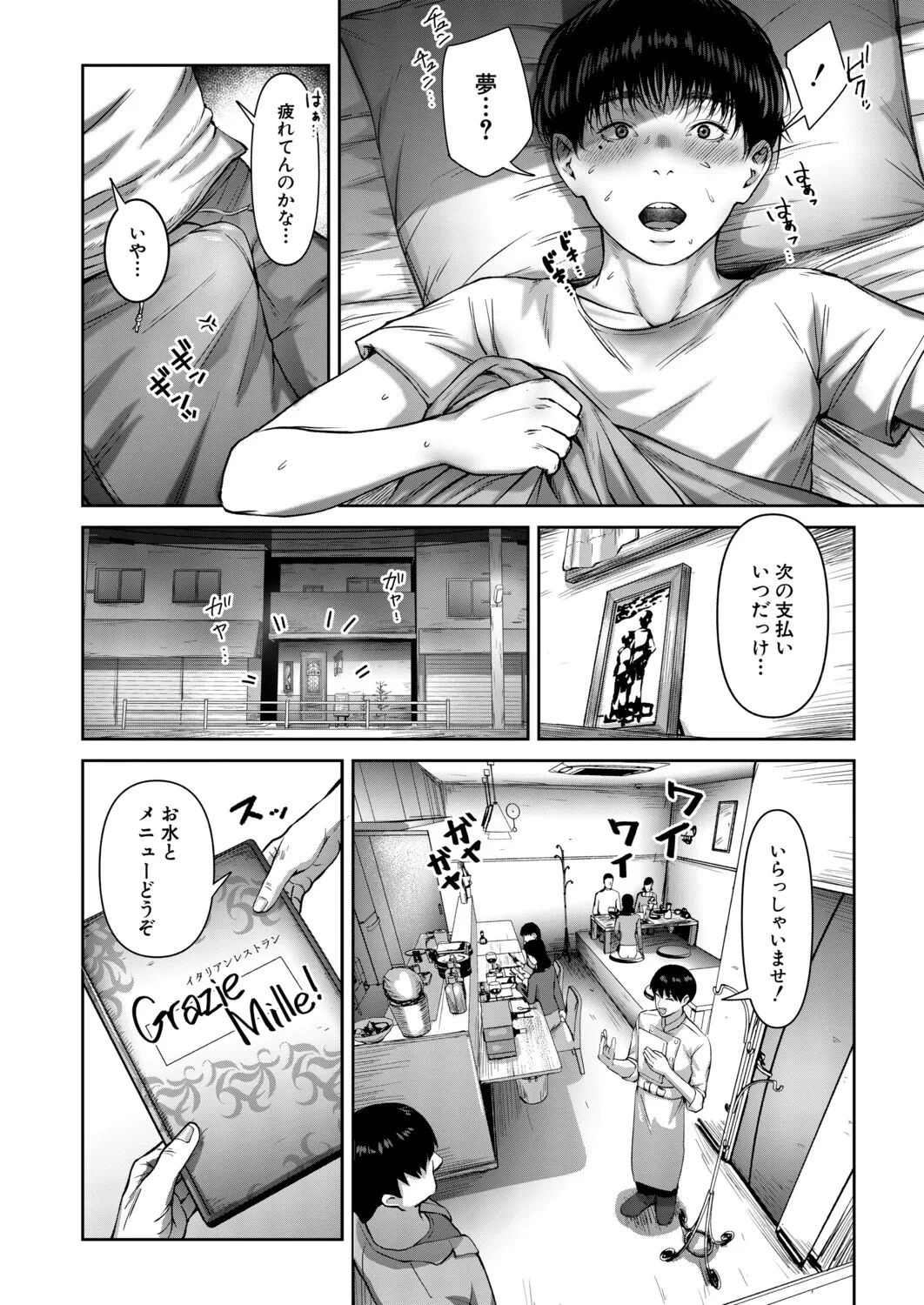 หน้า 79
