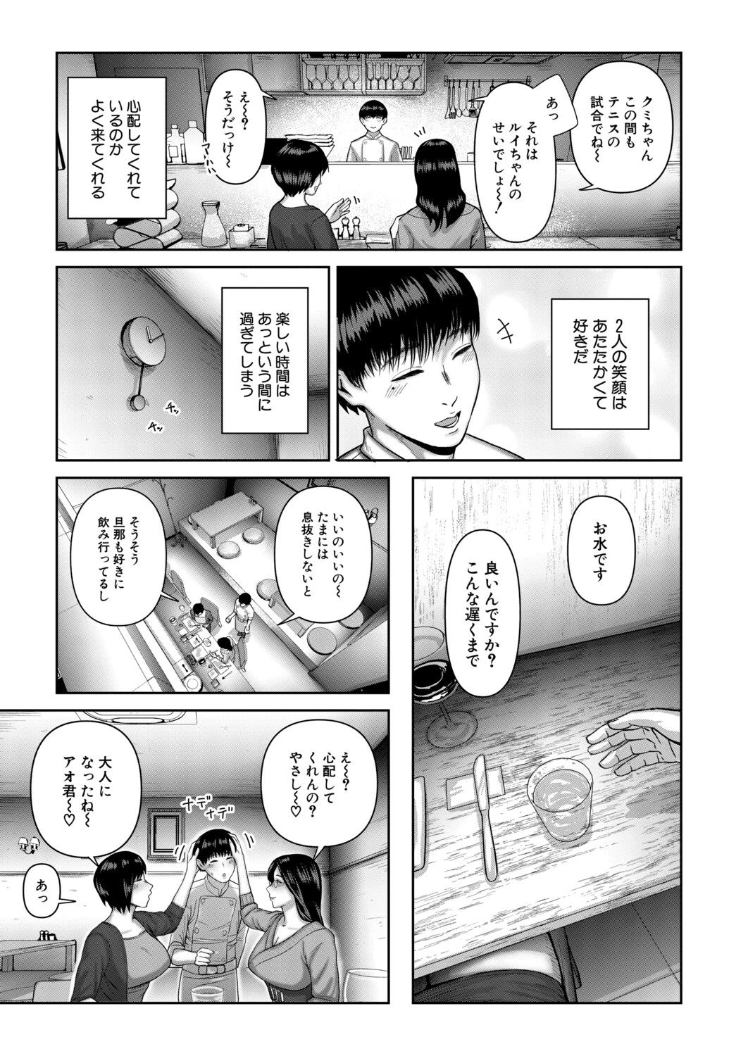 หน้า 82