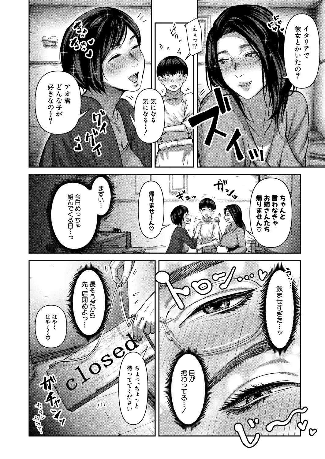 หน้า 83