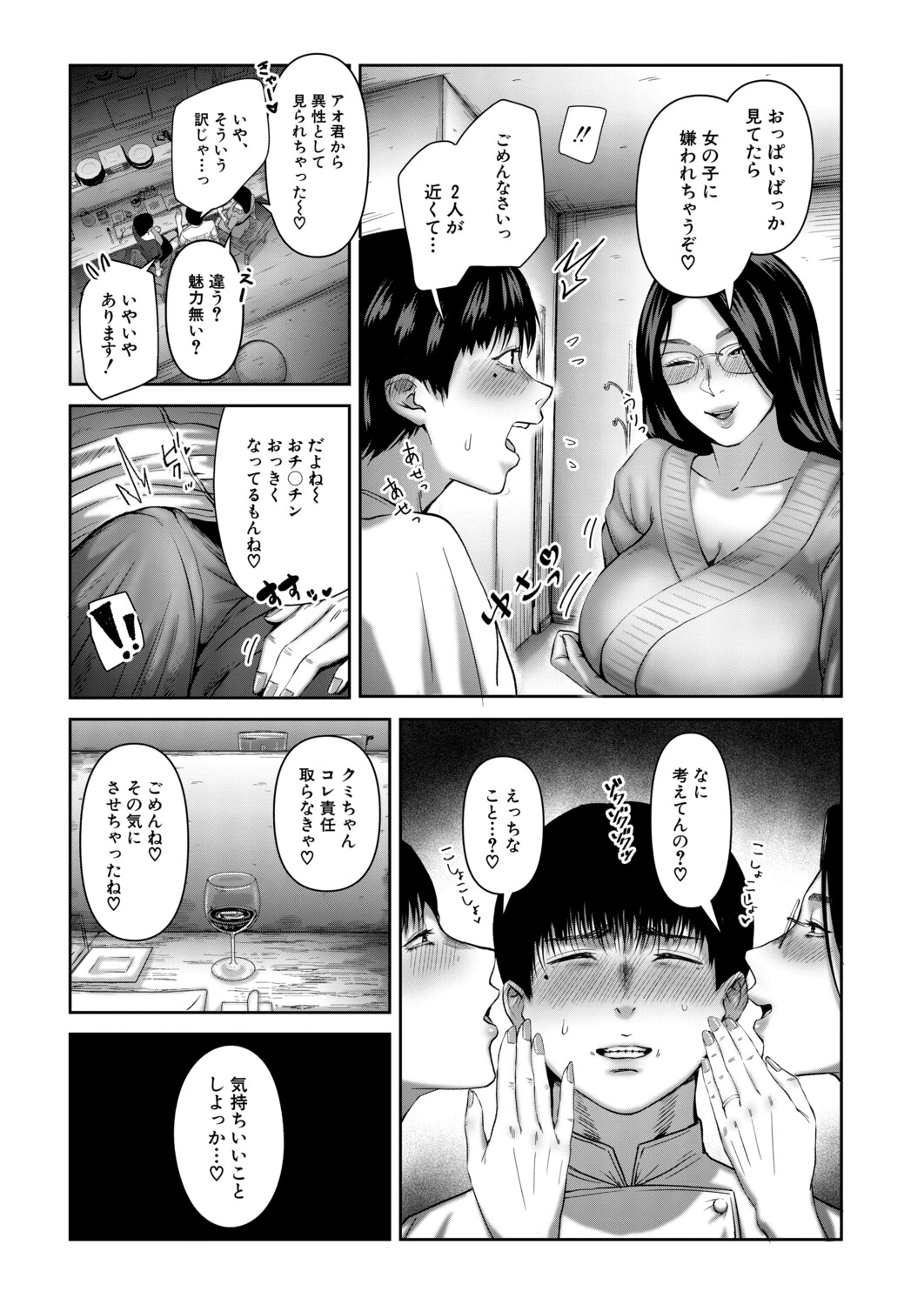 หน้า 88