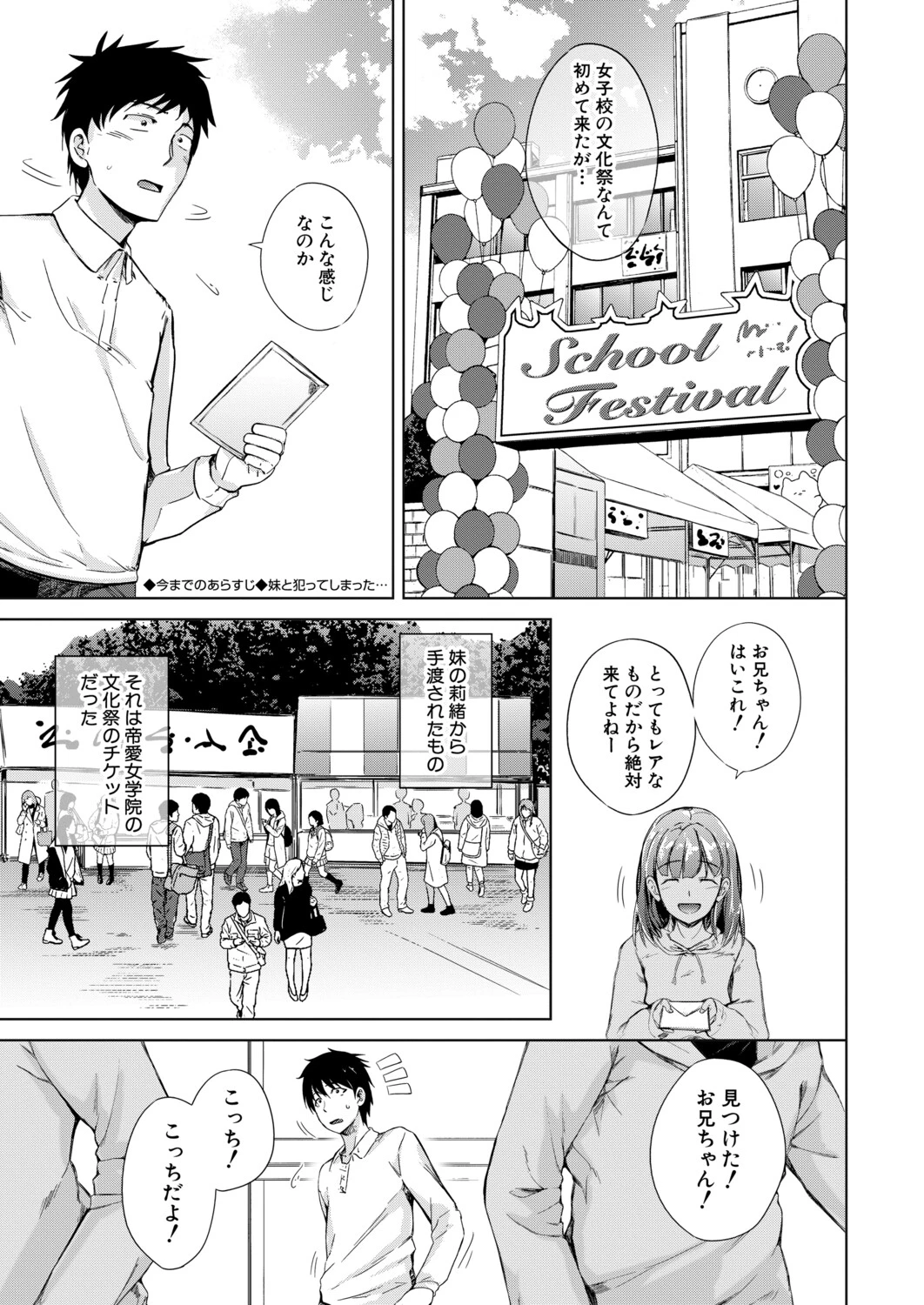 หน้า 114