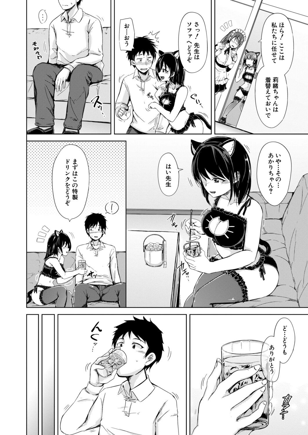หน้า 119