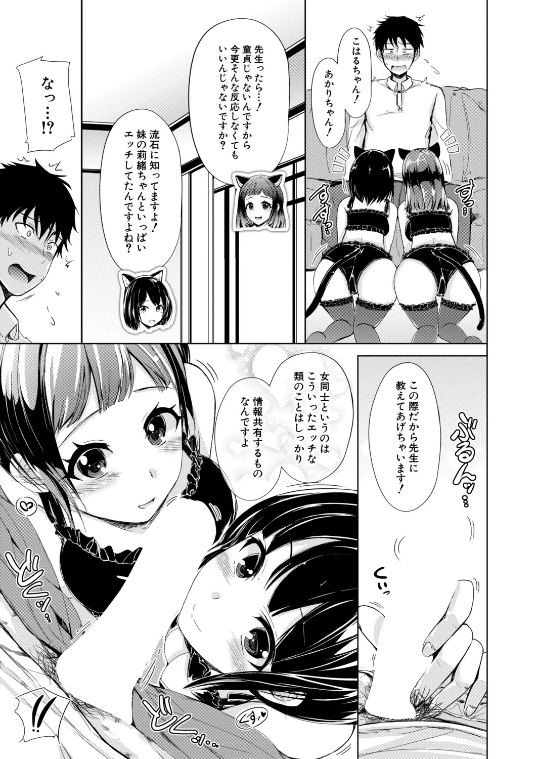 หน้า 122