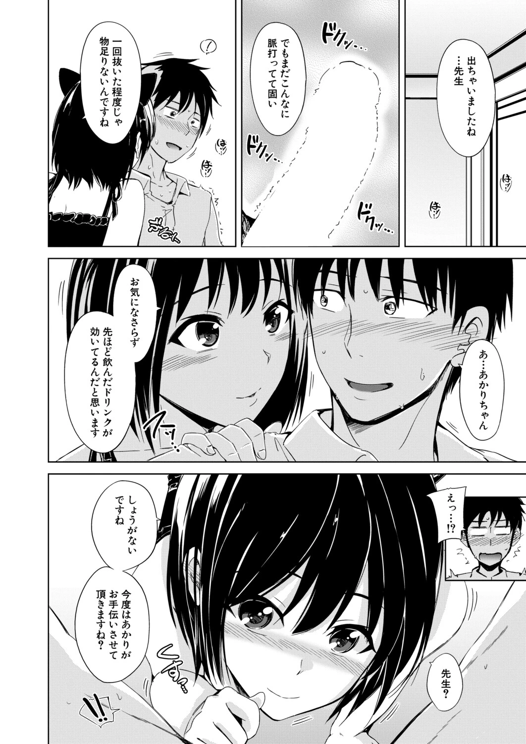 หน้า 127