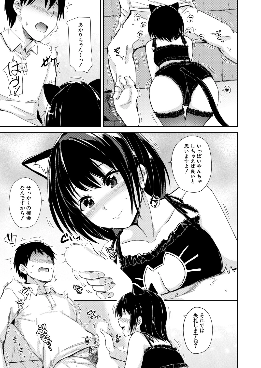 หน้า 128