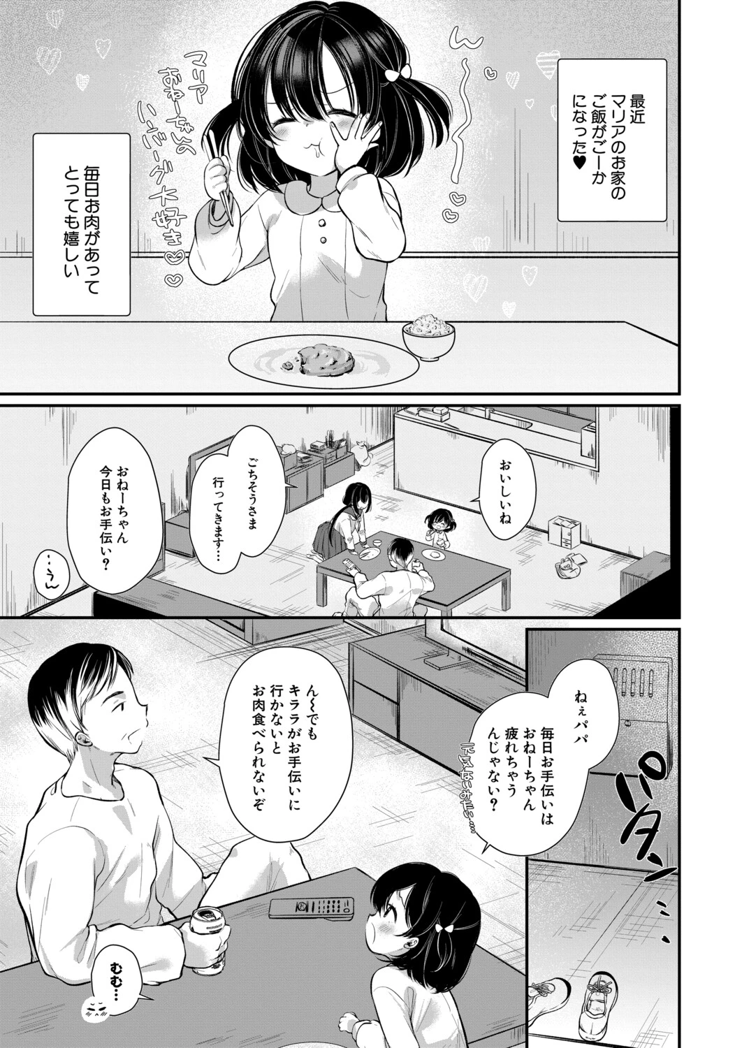 หน้า 160