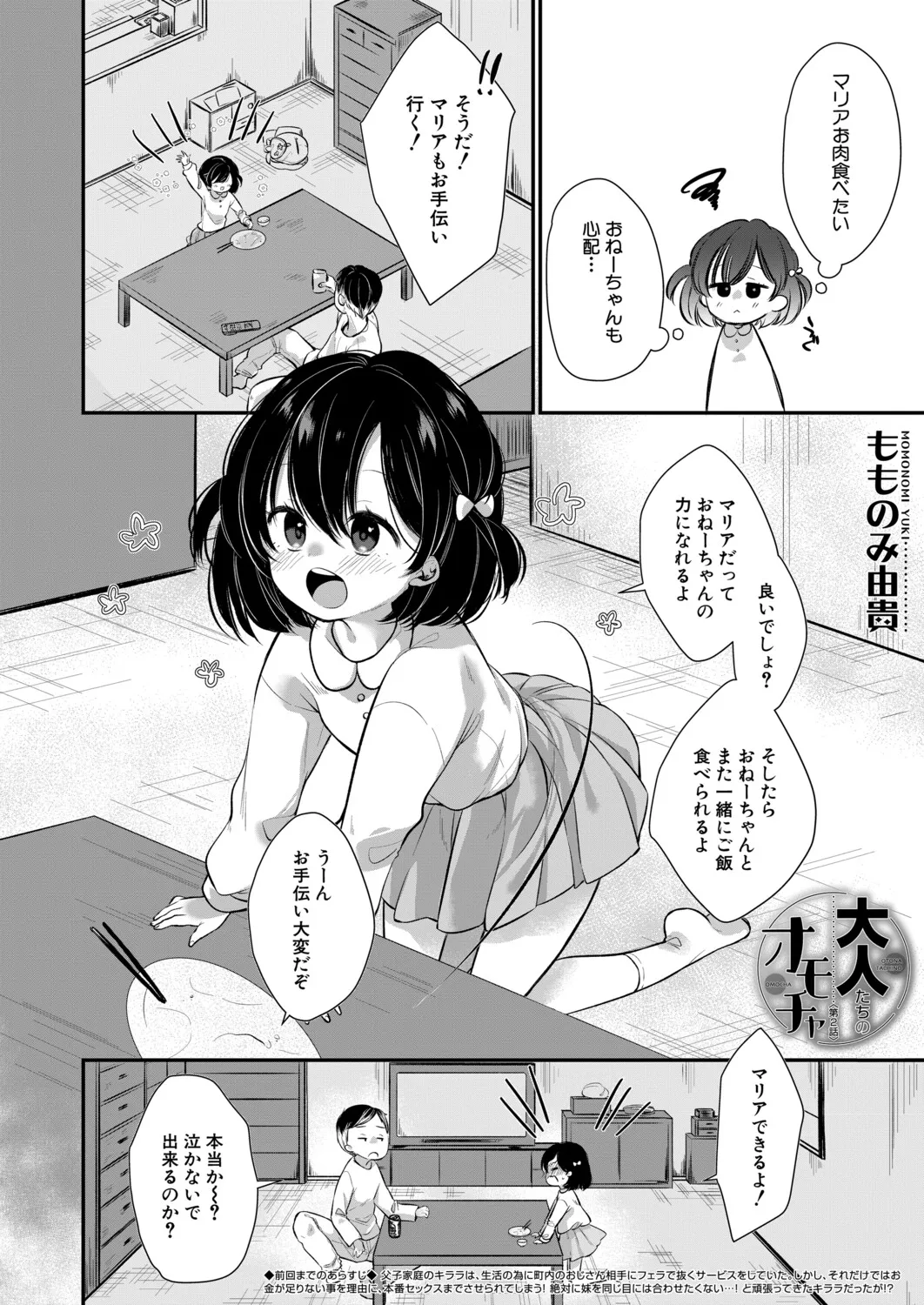 หน้า 161