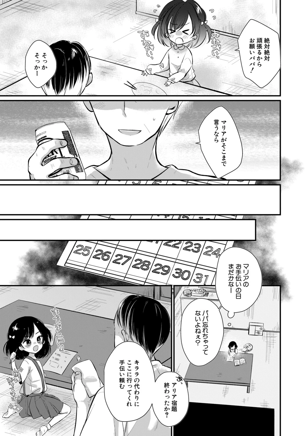 หน้า 162