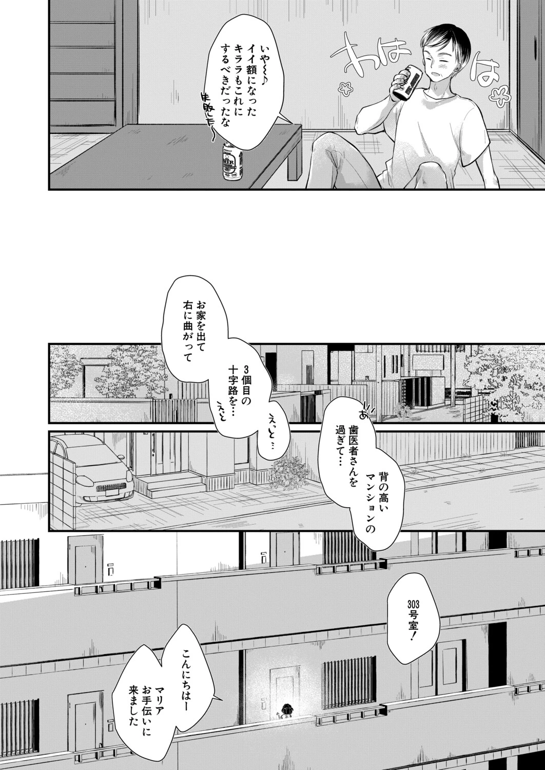 หน้า 163