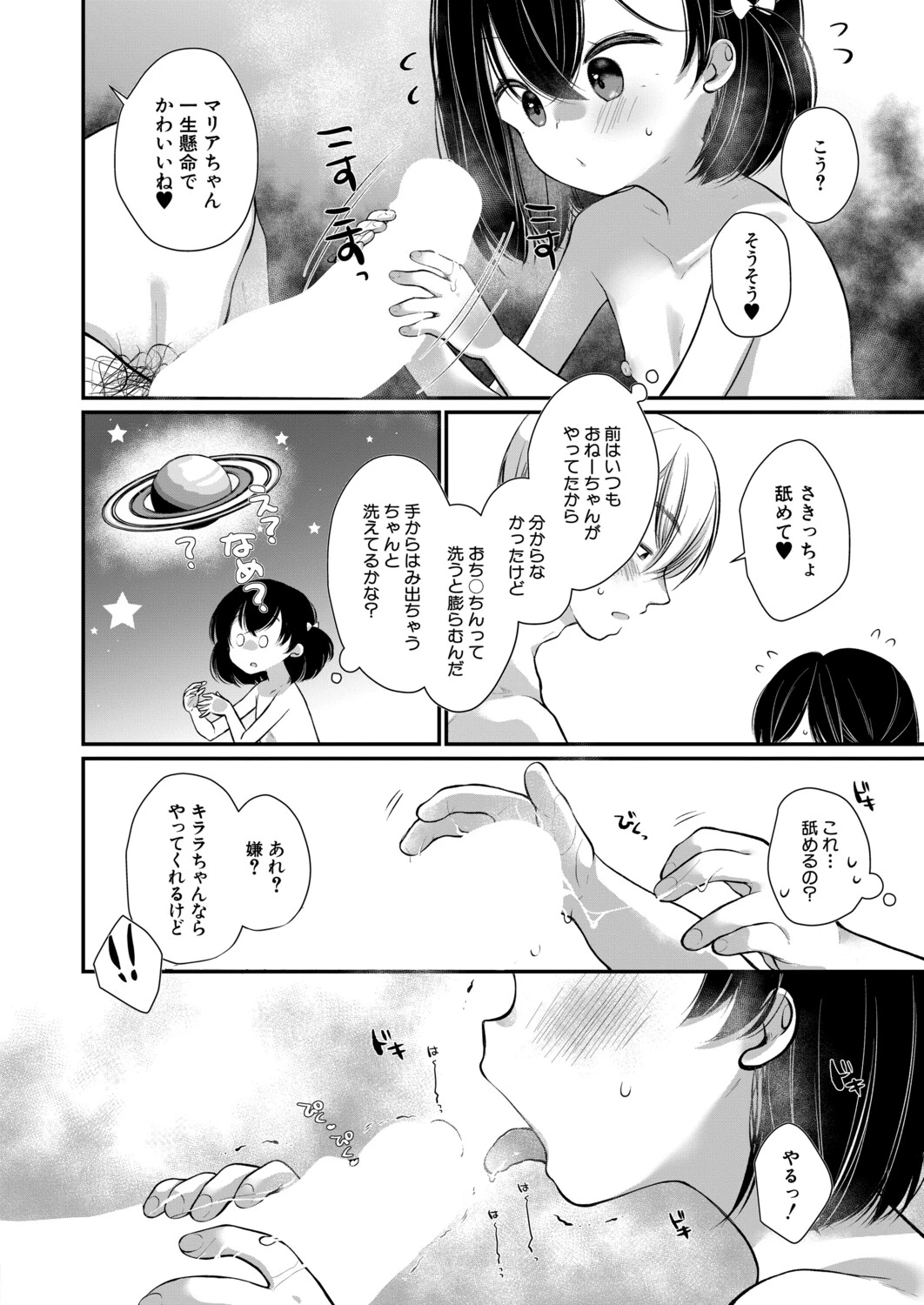 หน้า 165