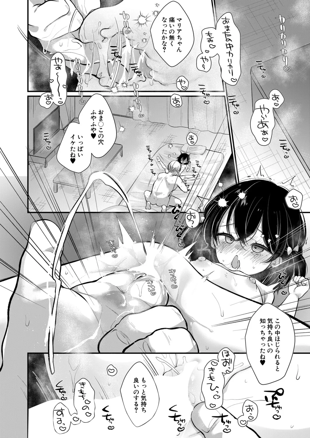 หน้า 175