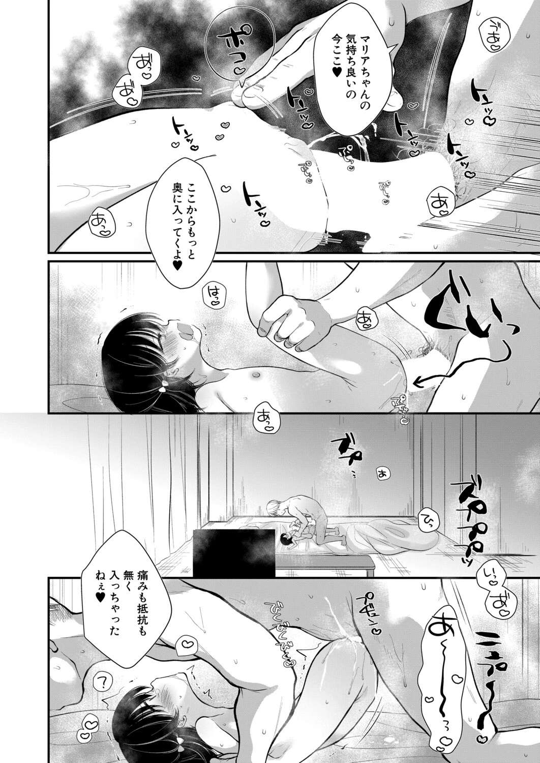 หน้า 177