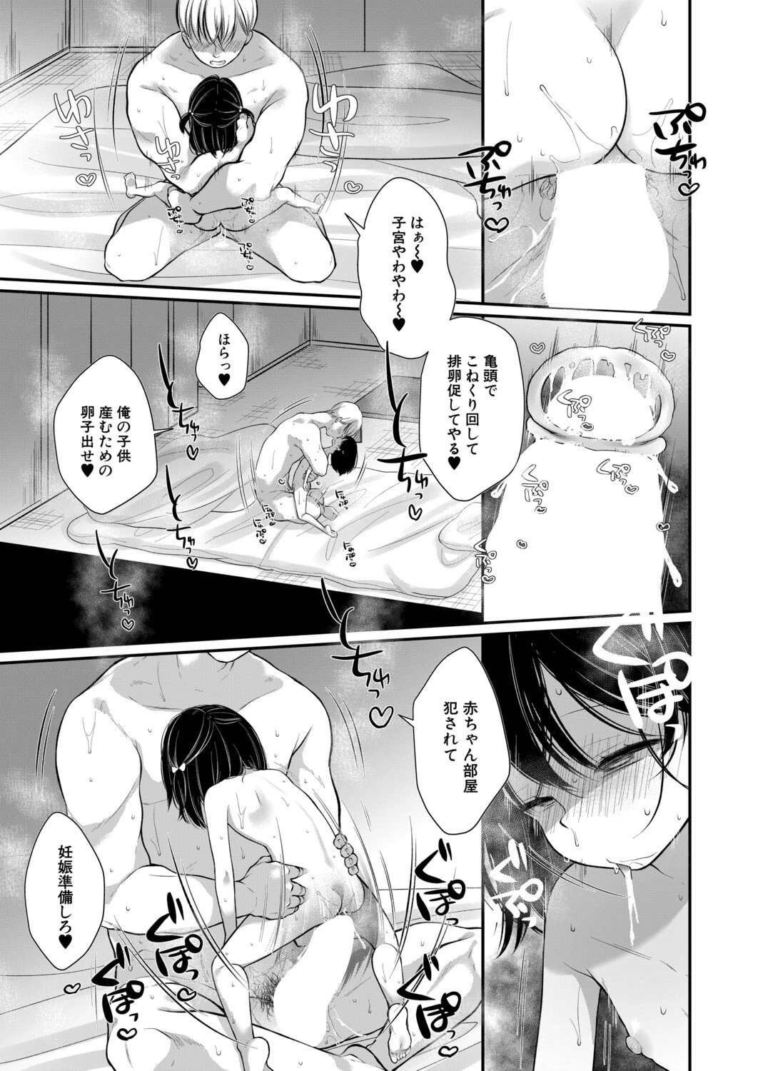 หน้า 184