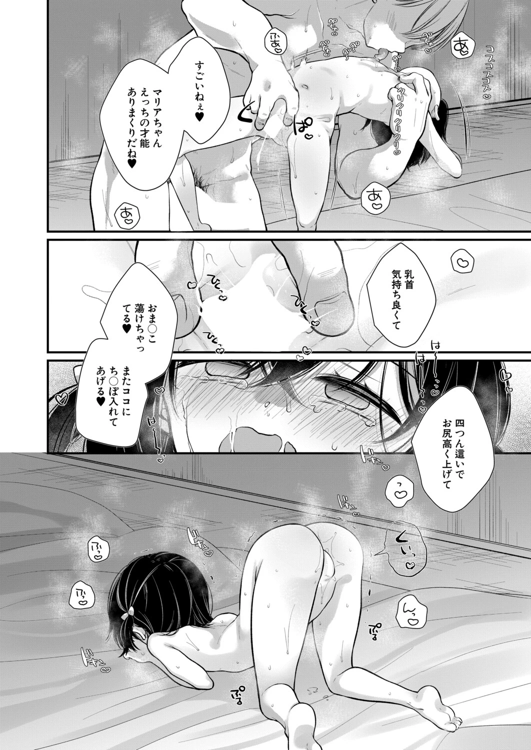 หน้า 195