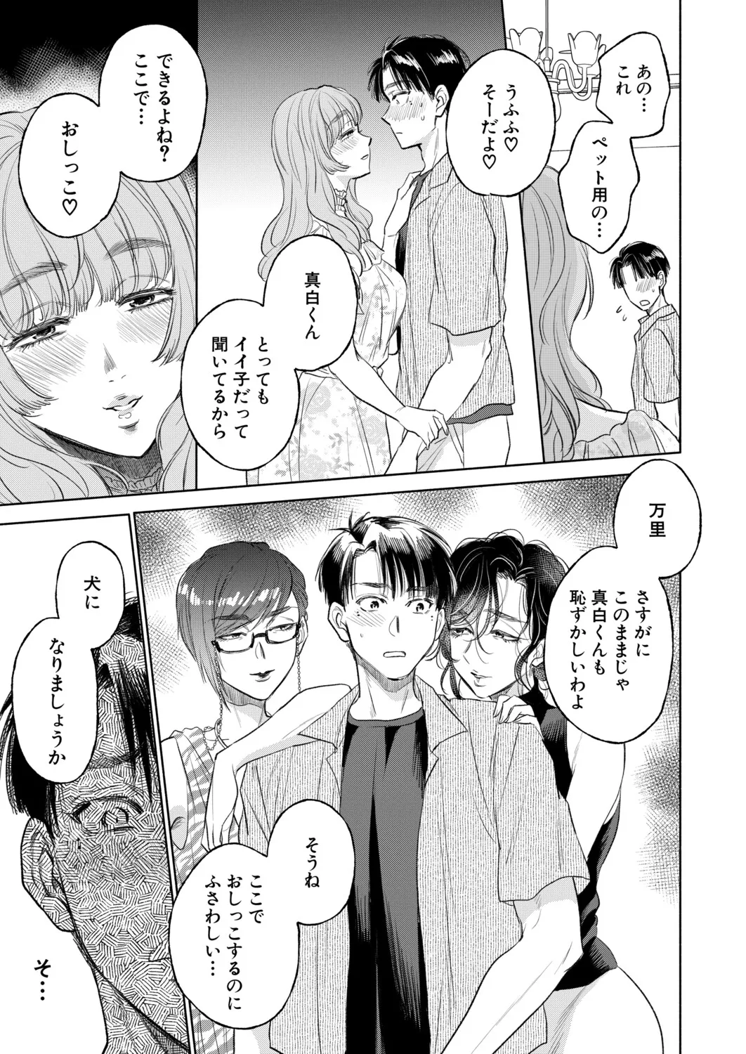 หน้า 208