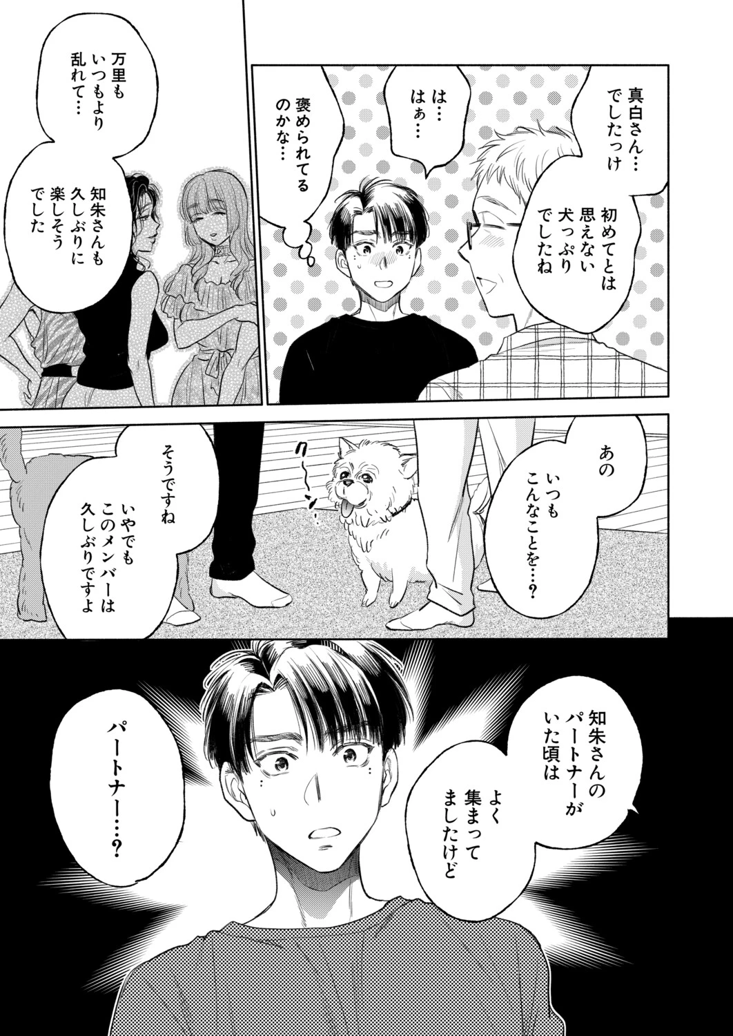 หน้า 240