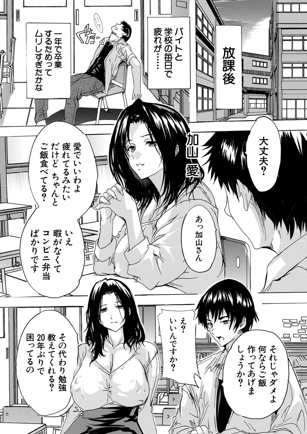 หน้า 244
