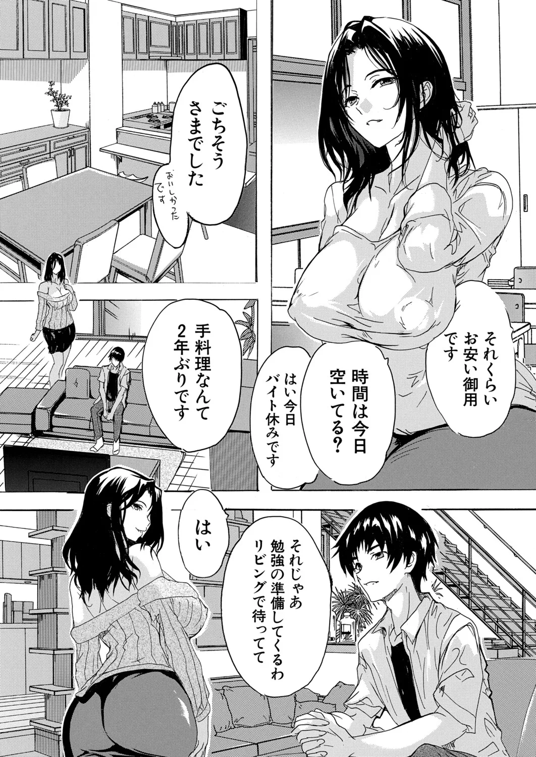 หน้า 245