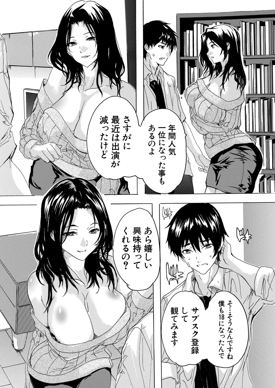 หน้า 248