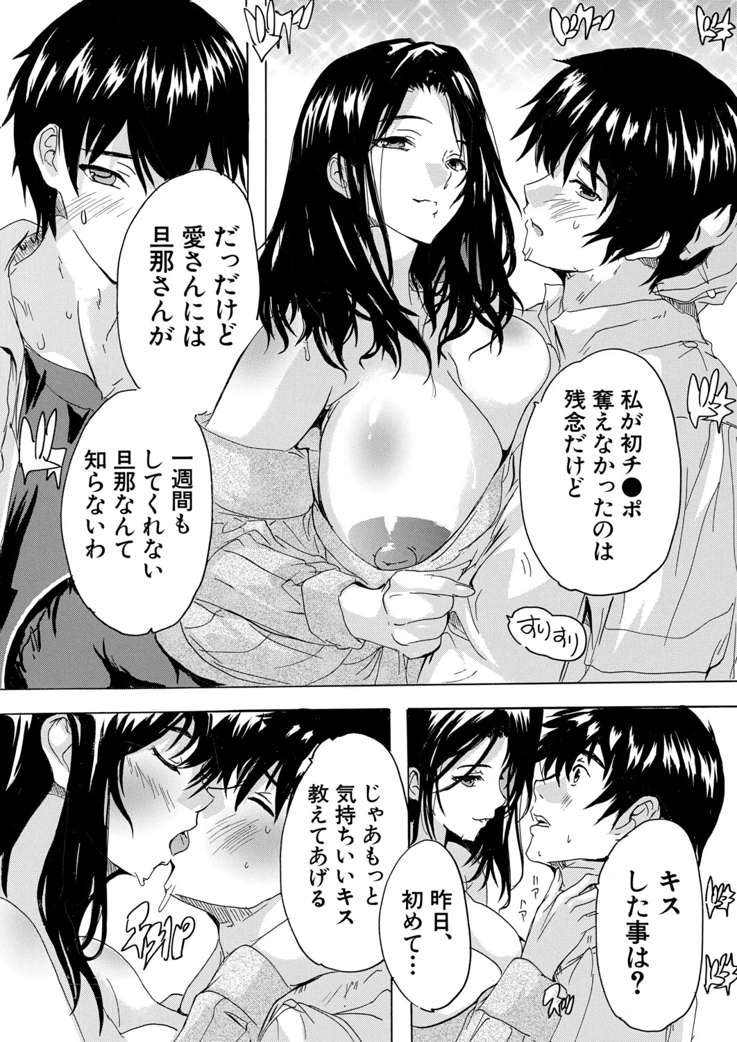 หน้า 251
