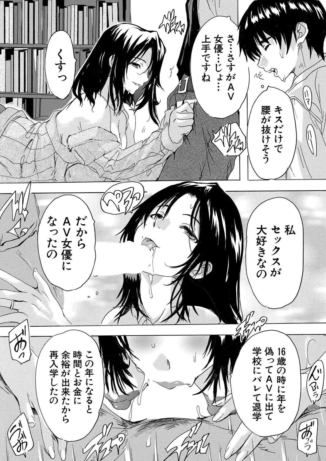 หน้า 253
