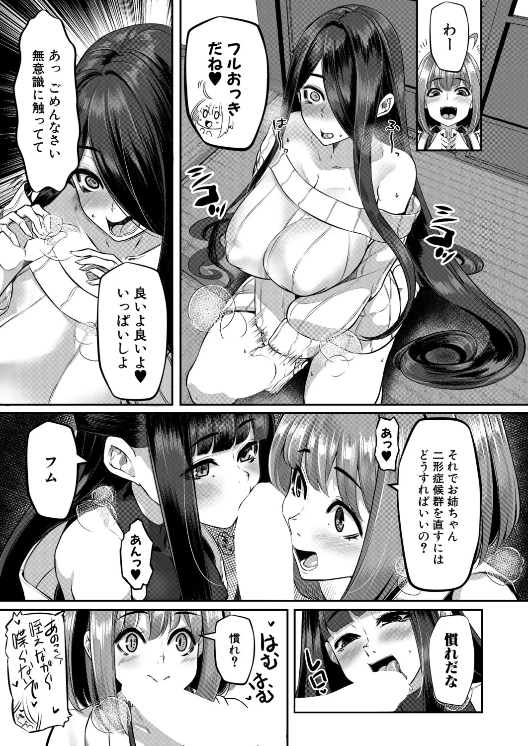 หน้า 276