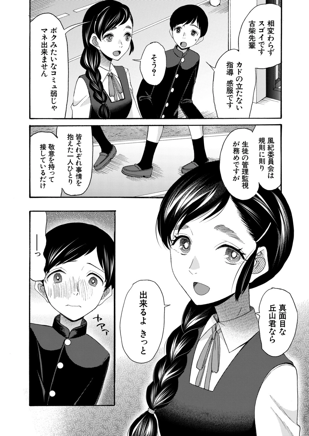 หน้า 319