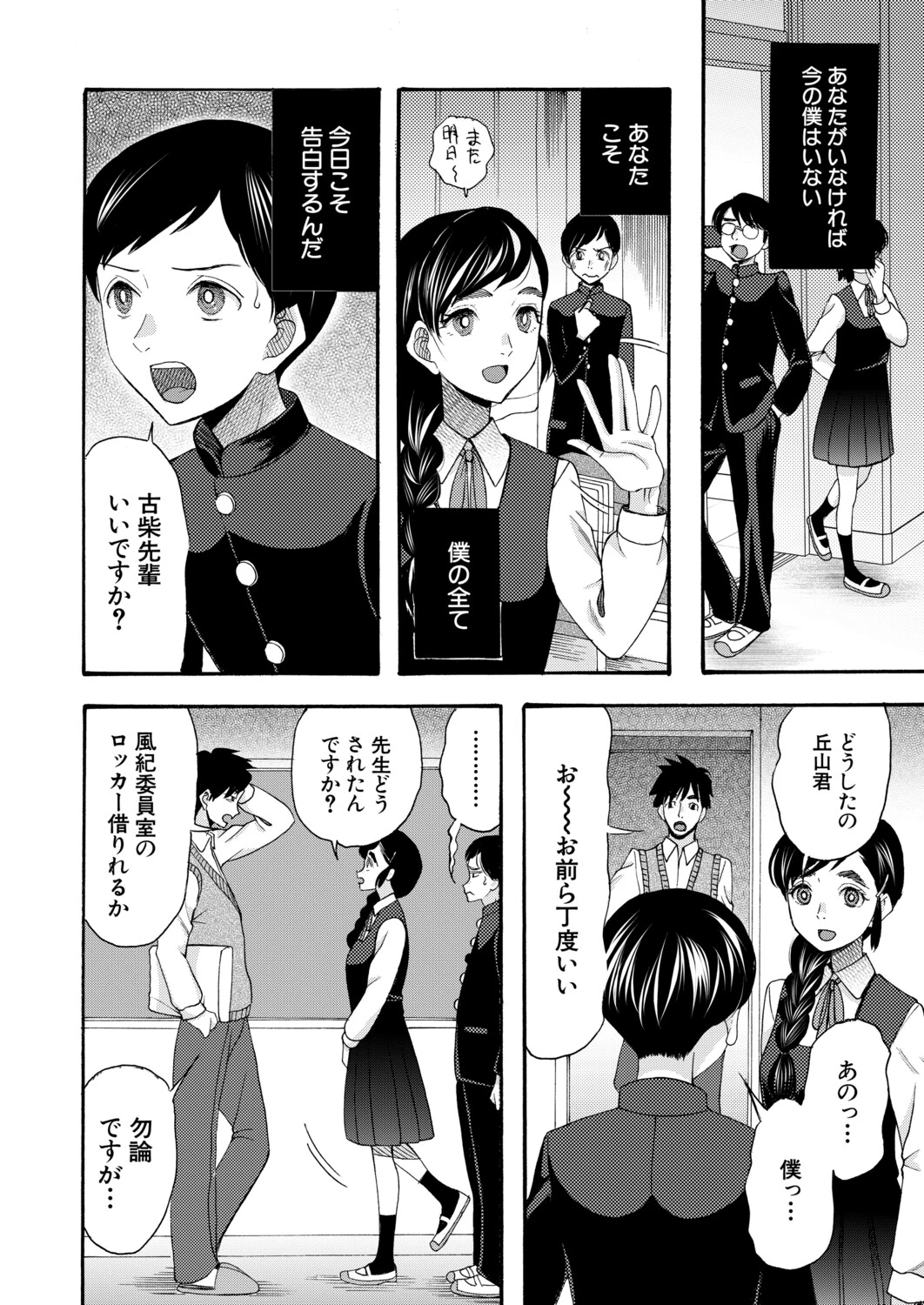 หน้า 321