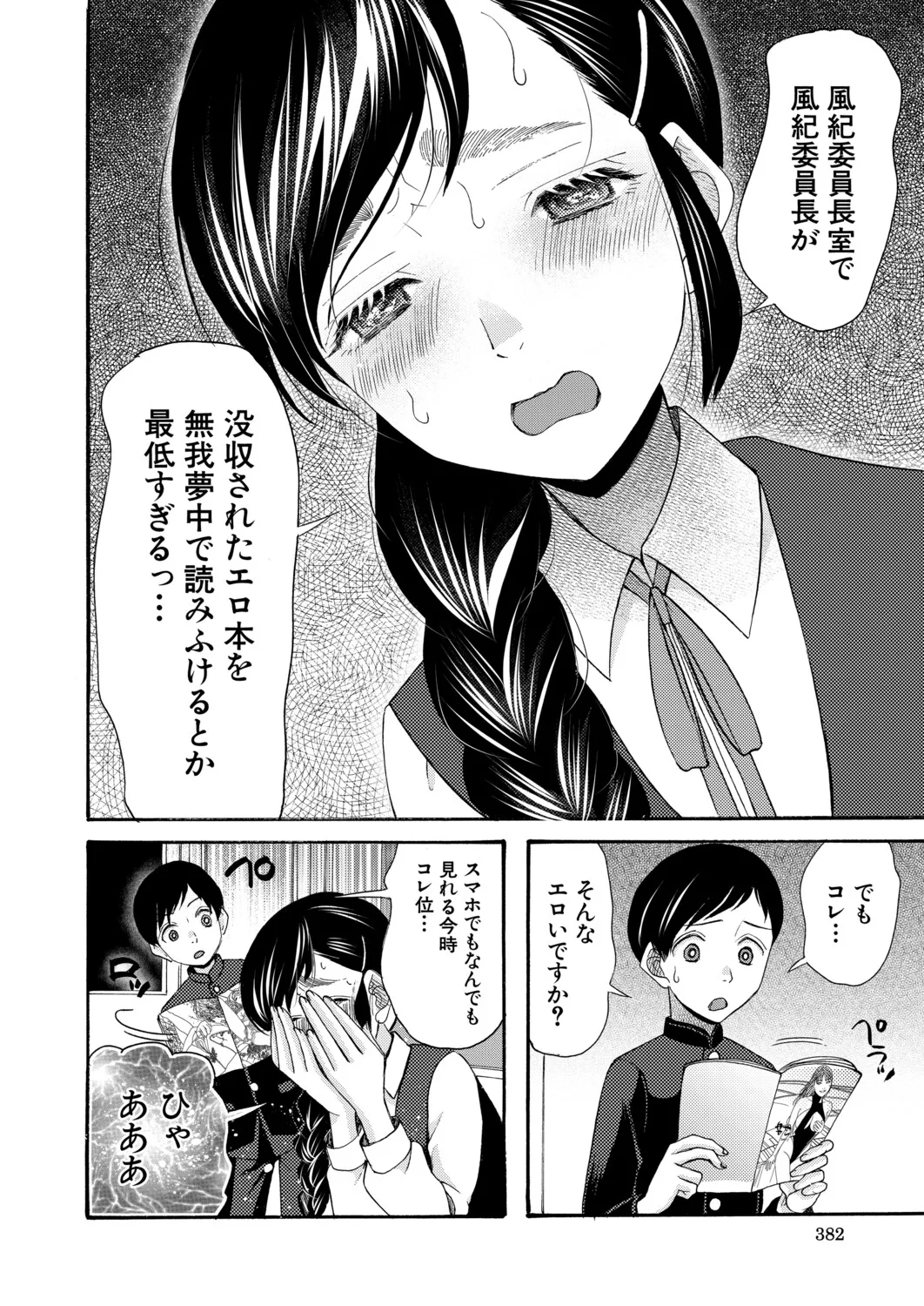 หน้า 327