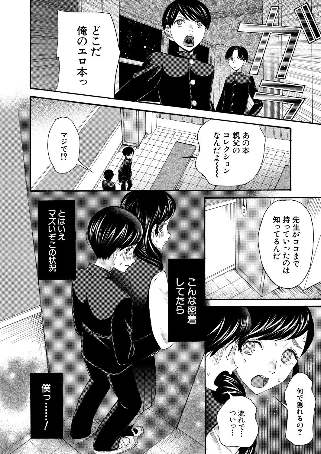 หน้า 329
