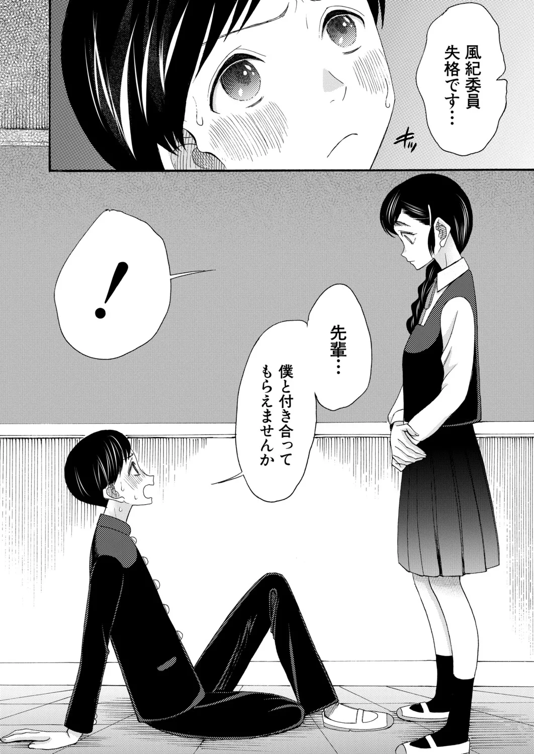 หน้า 335