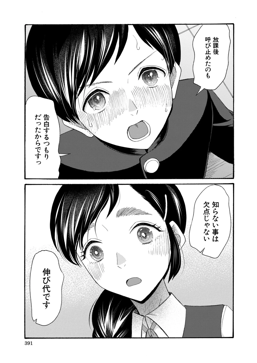 หน้า 336