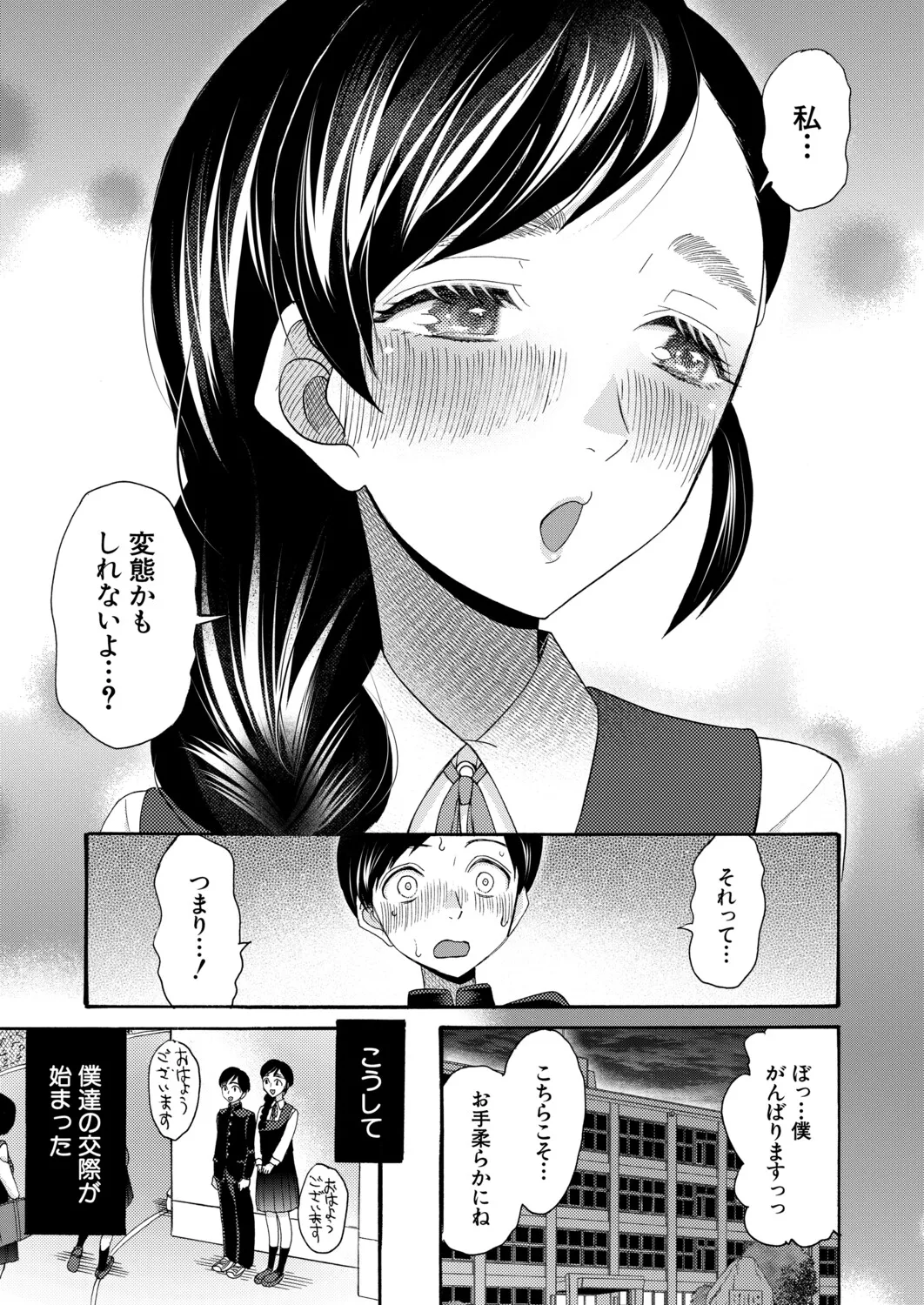 หน้า 338