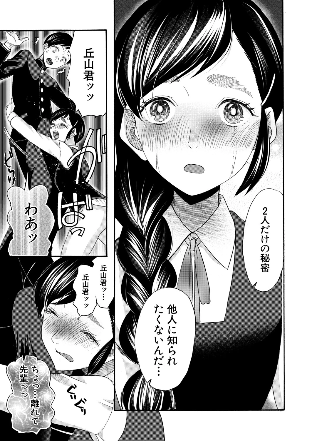 หน้า 344
