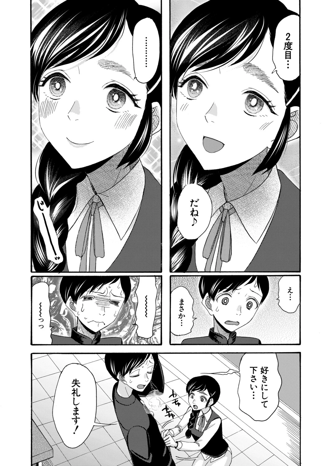 หน้า 346