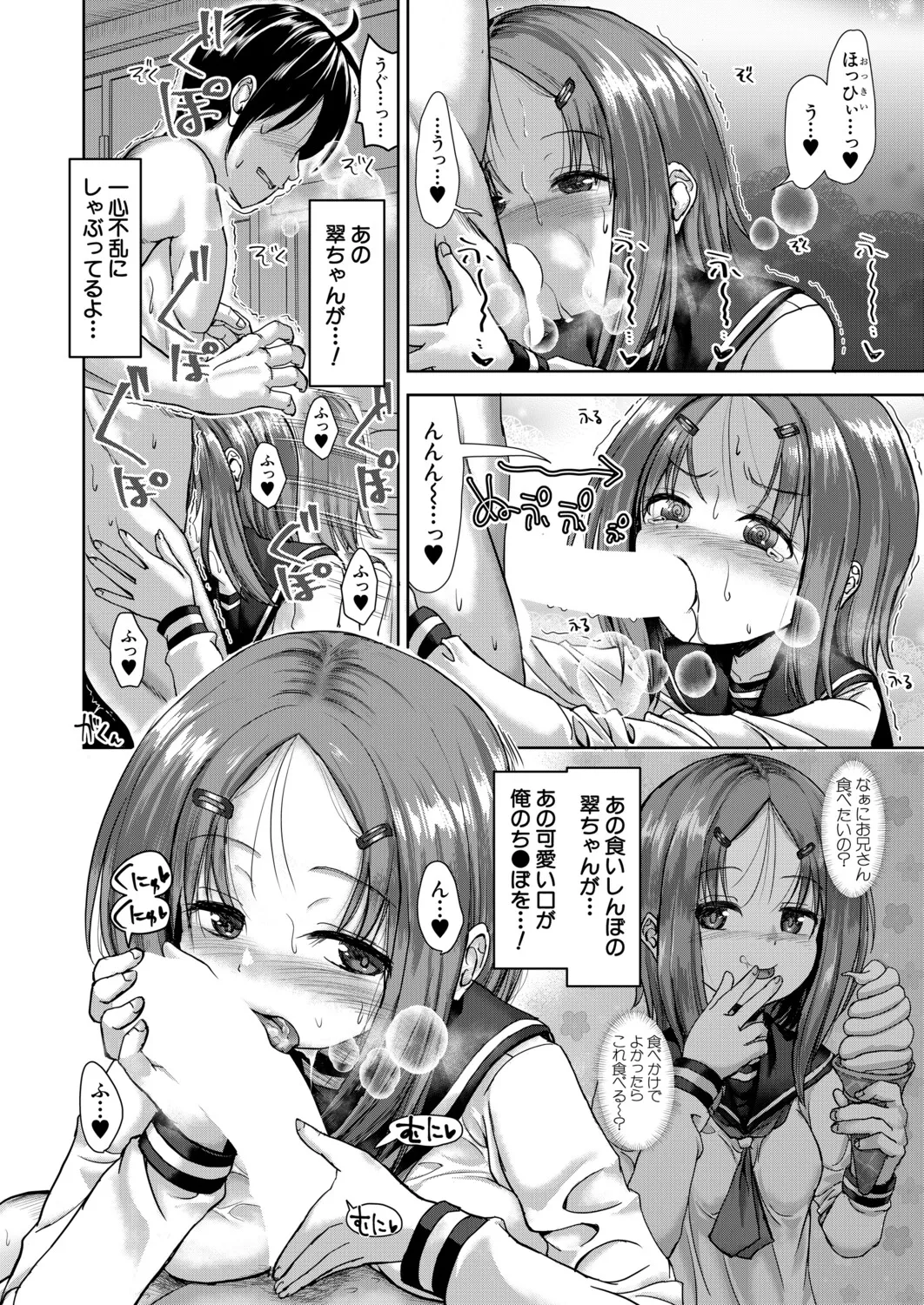 หน้า 433