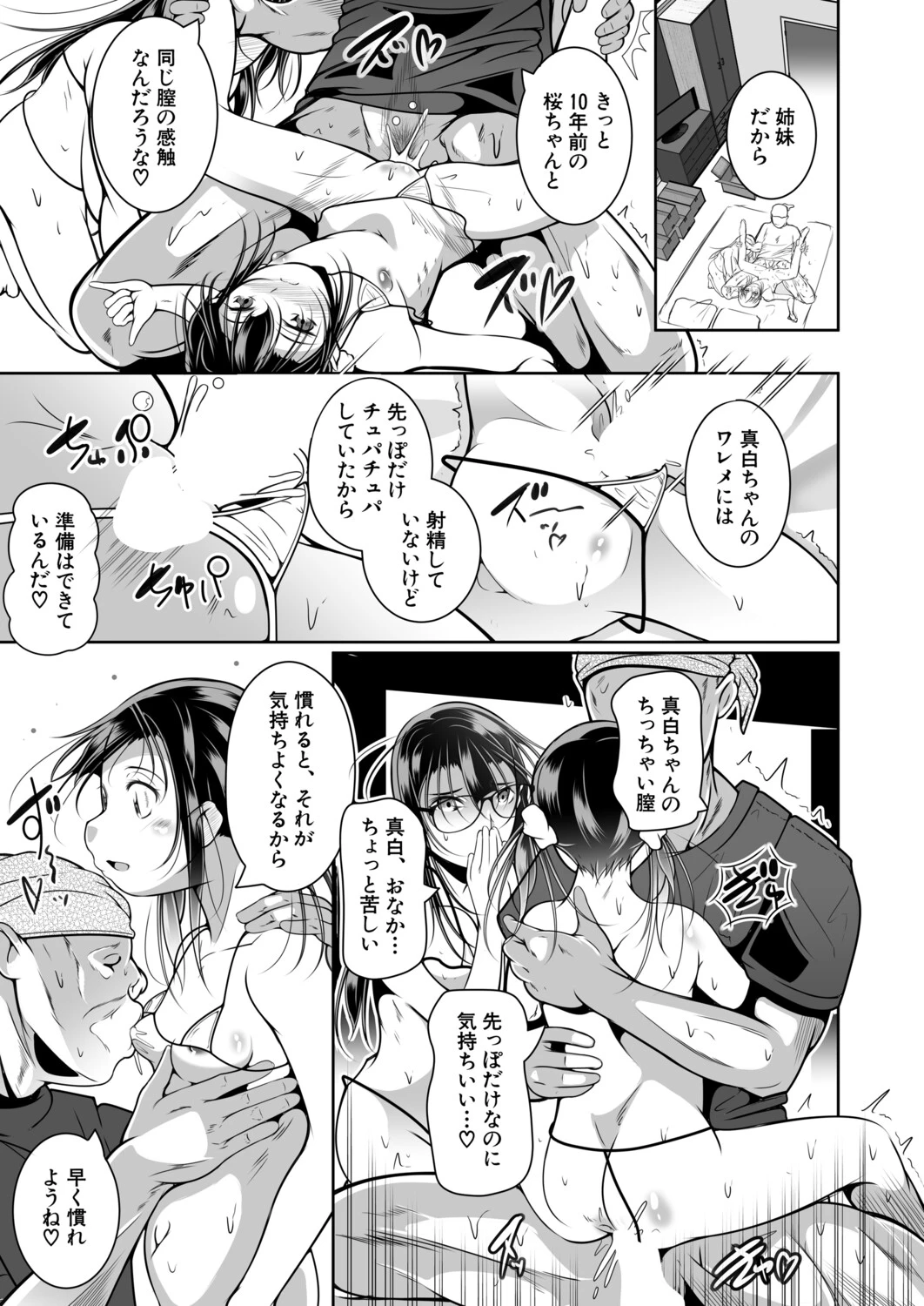 หน้า 514