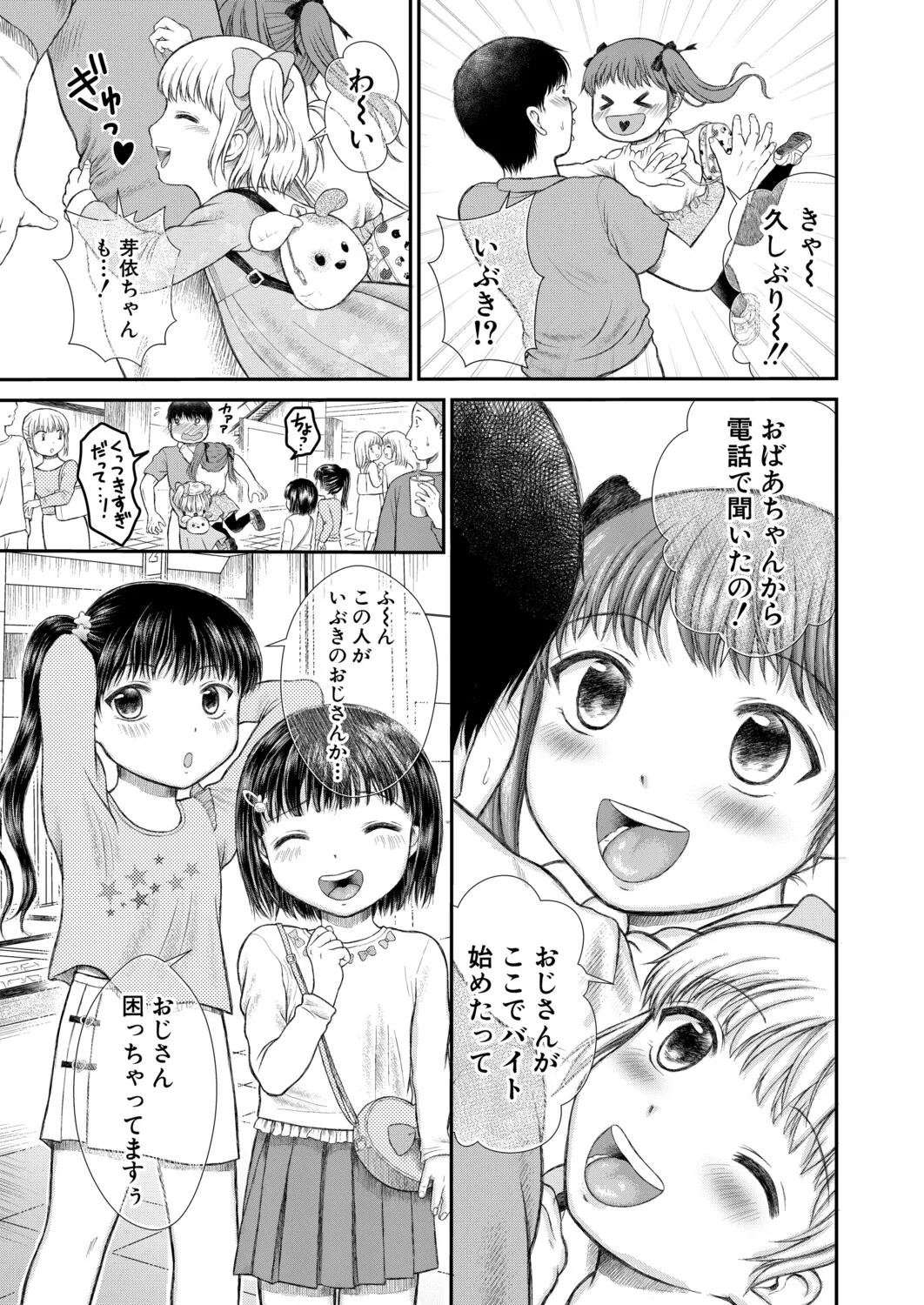 หน้า 524