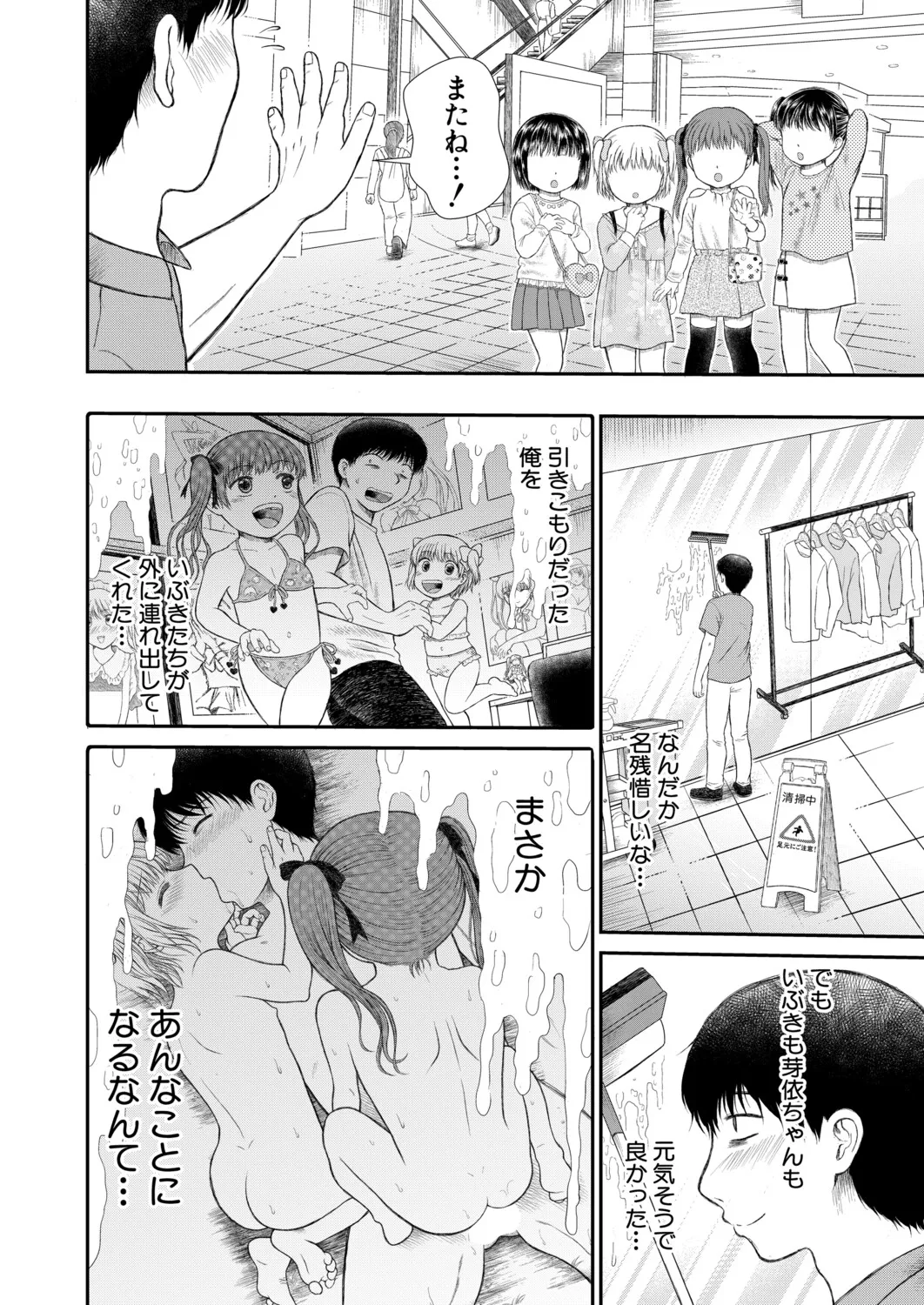หน้า 527
