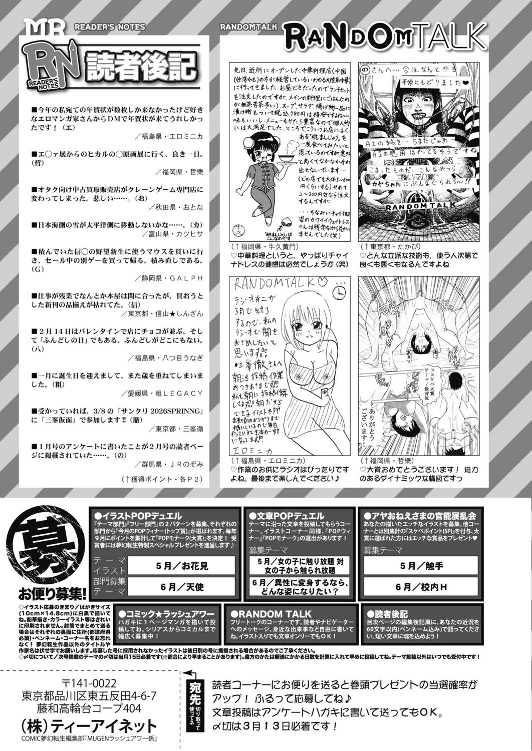 หน้า 572