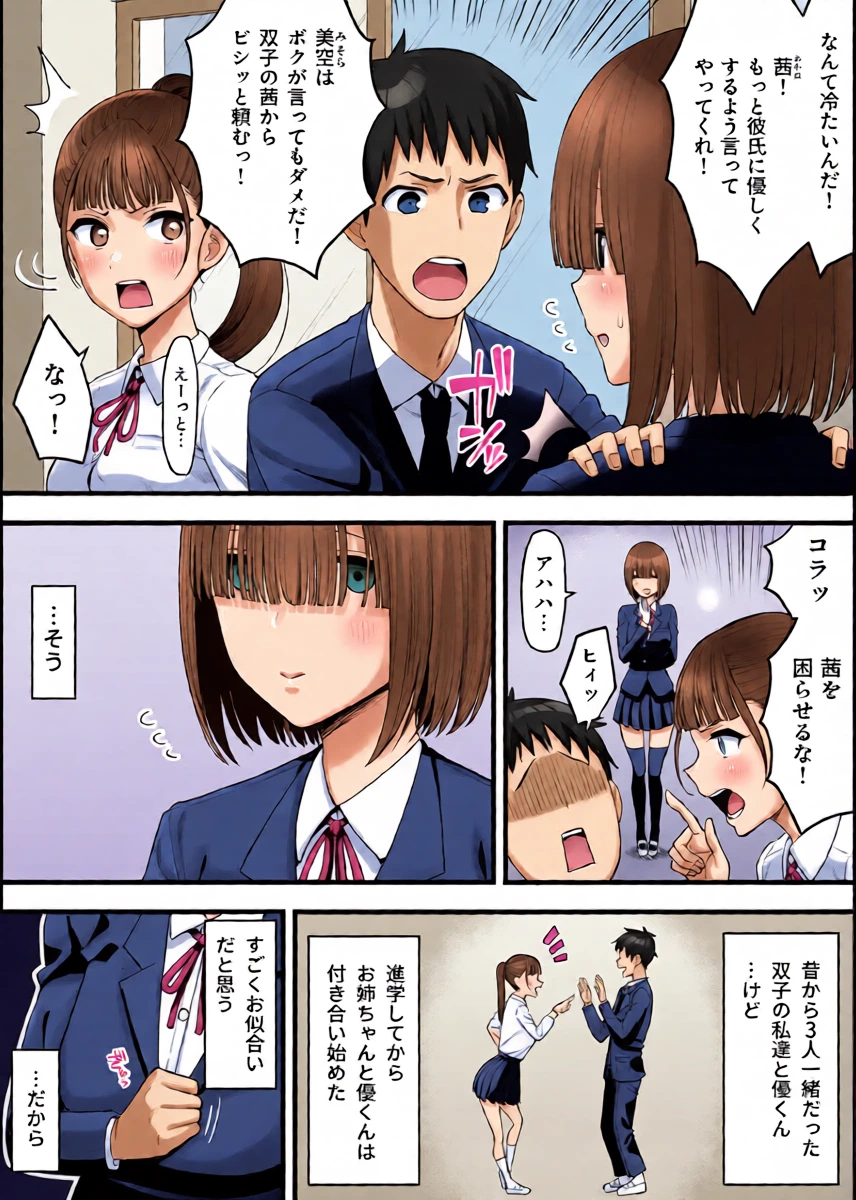 หน้า 5
