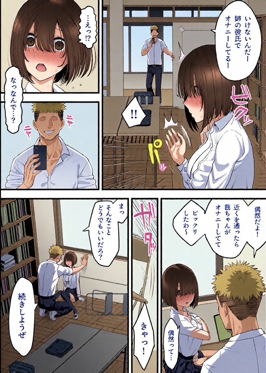 หน้า 12
