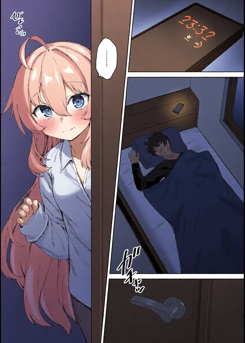 [Lyricbox+ (Racer)] Onii-chan no Hanbun wa Yokubou de Dekiteimasu! Ch. 2 - Younger sister & Elder brother [Digital]