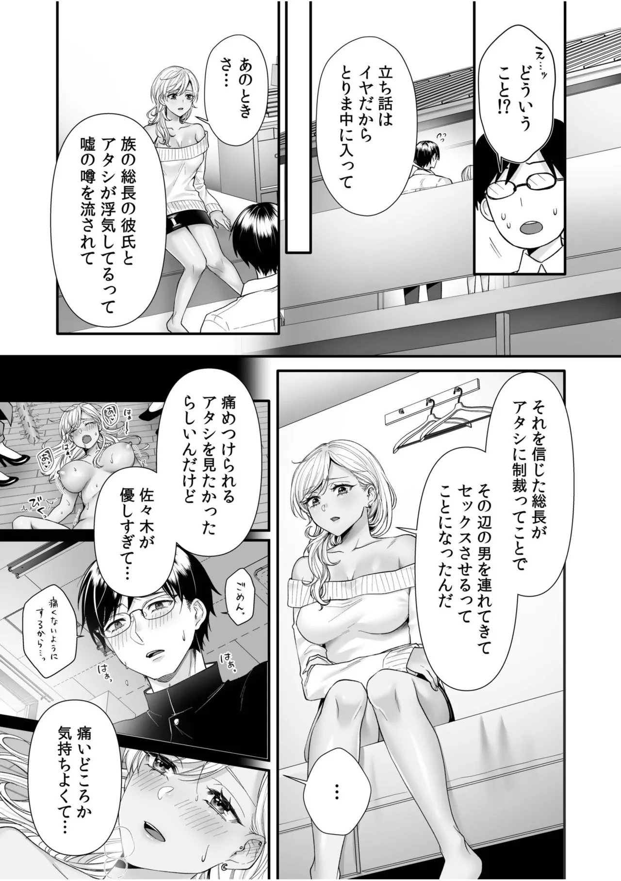 หน้า 17