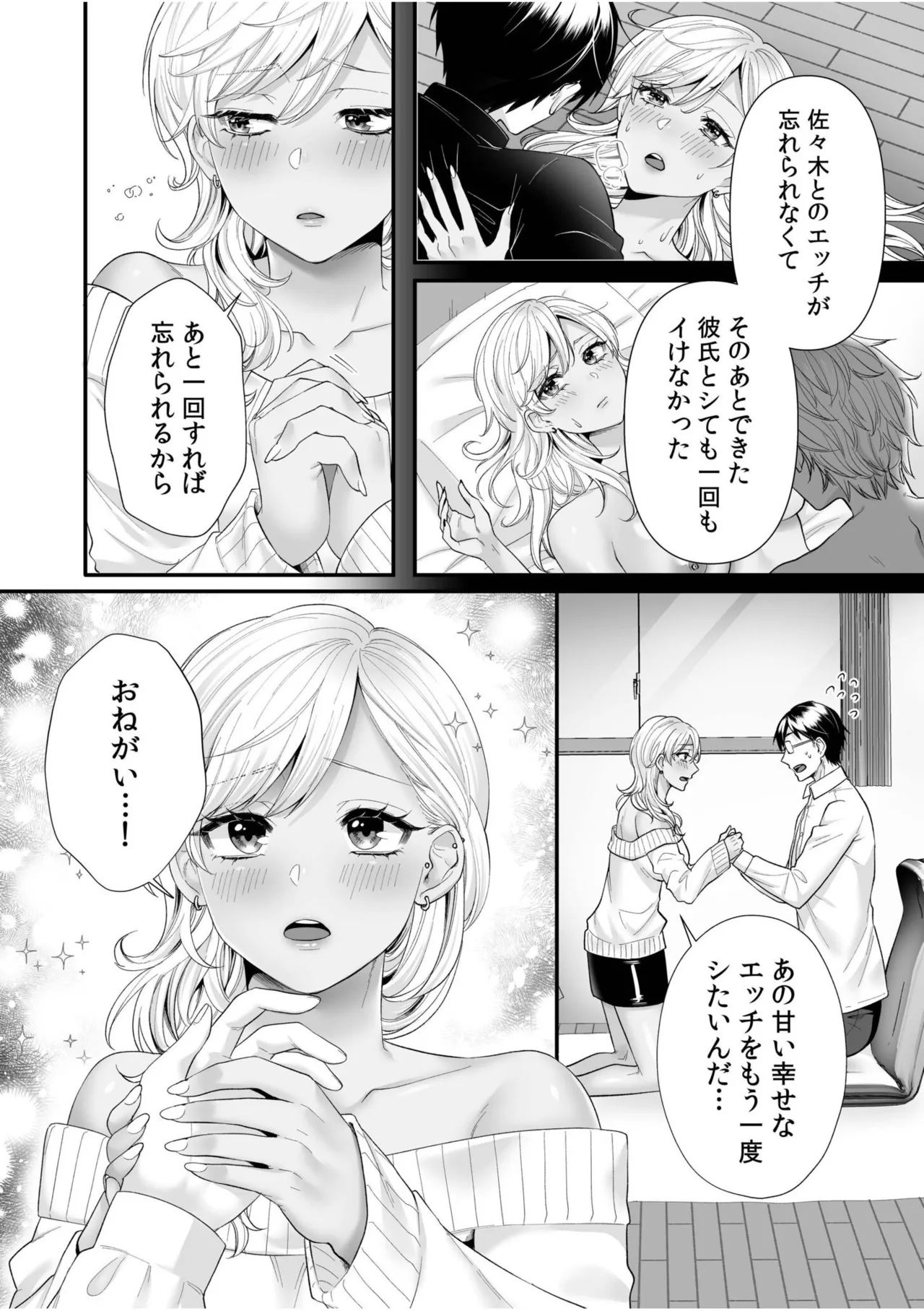 หน้า 18