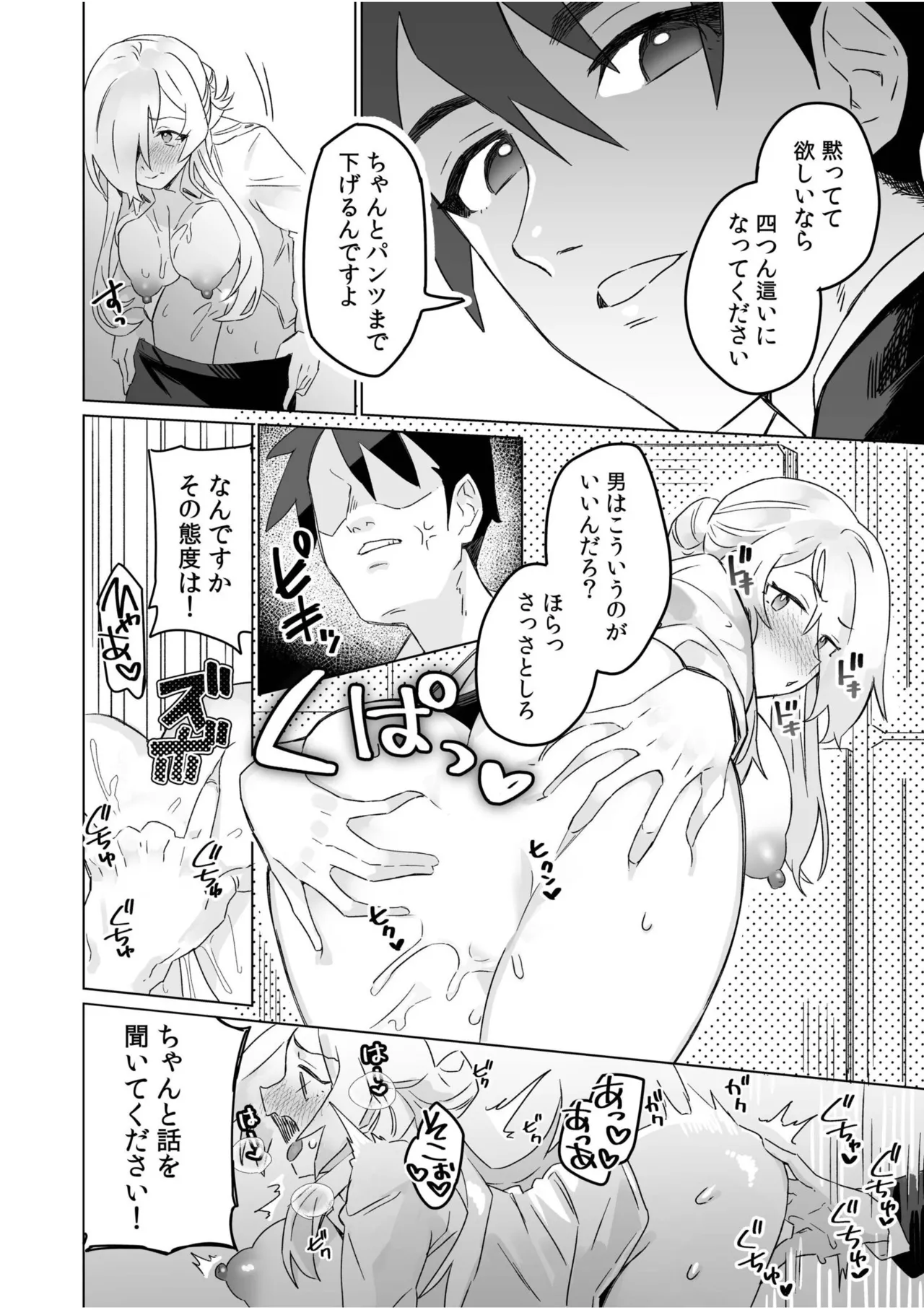 หน้า 38